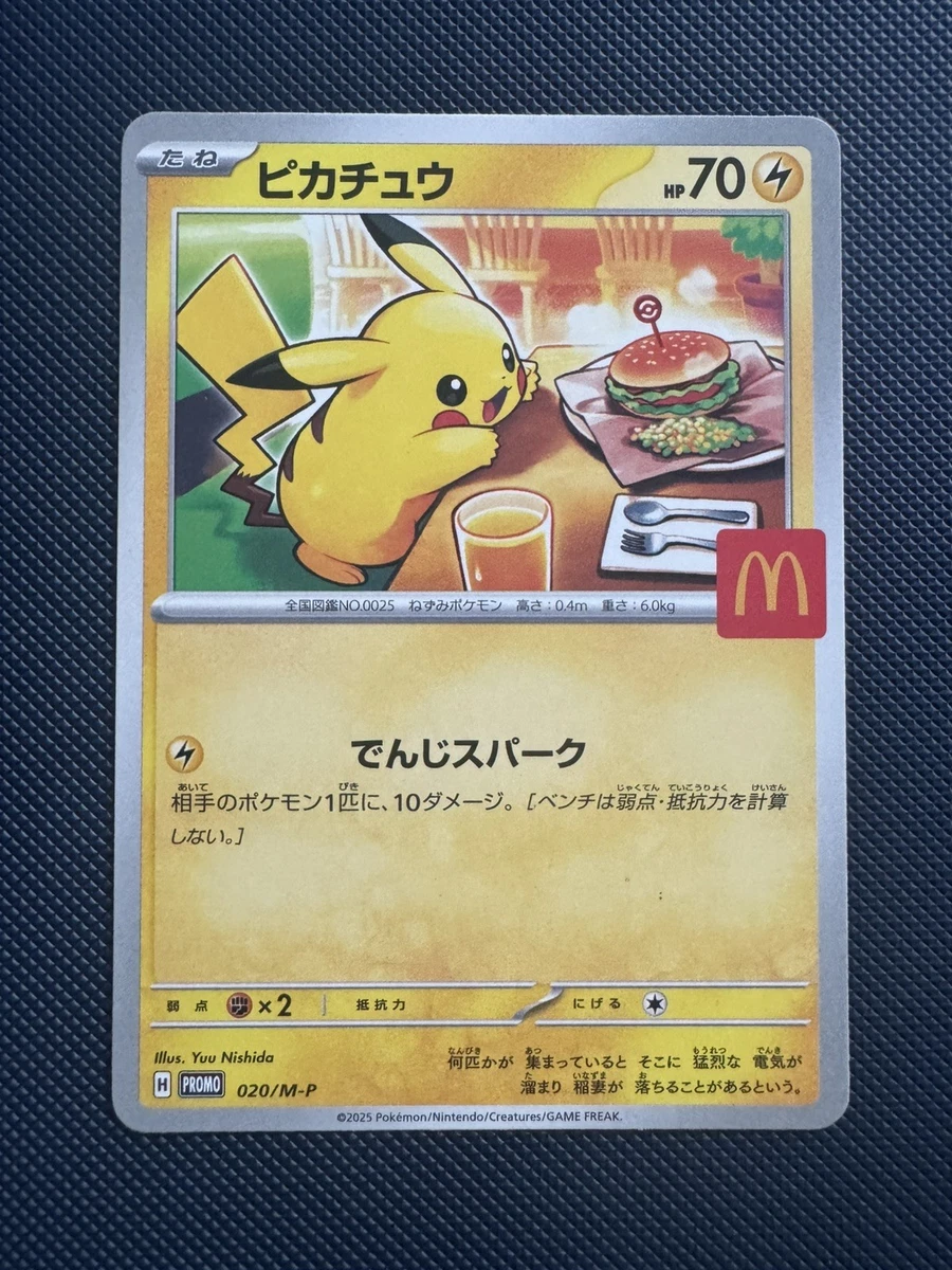 McDonald's Pokémon Pikachu Individual Cards for sale - eBay