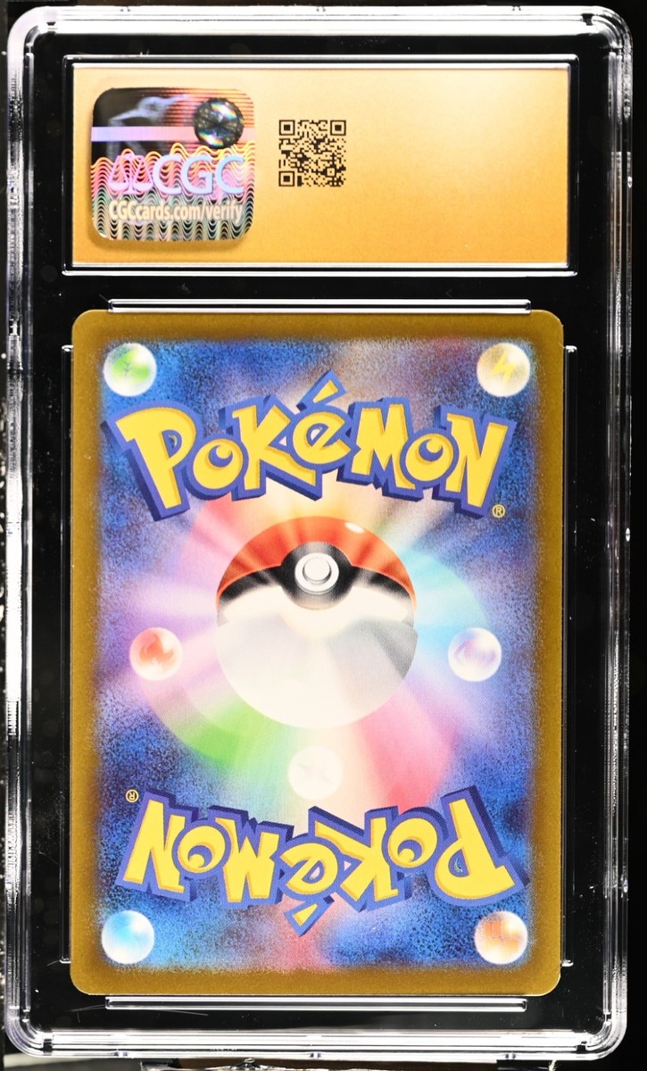 ピカチュウ ar VSTAR Universe CGC10 Pristine CGC 10 Pristine Regigigas VSTAR 233/172 SAR VSTAR Universe s12a