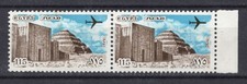 1982; Pyramide à degrés de Saqqara; Mi-N° 143; MNH - neuf **; Lot 10206
