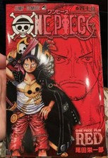 One Piece Film RED Movie Limited Manga vol.4 Billion Shanks Rufy 4a edizione JP