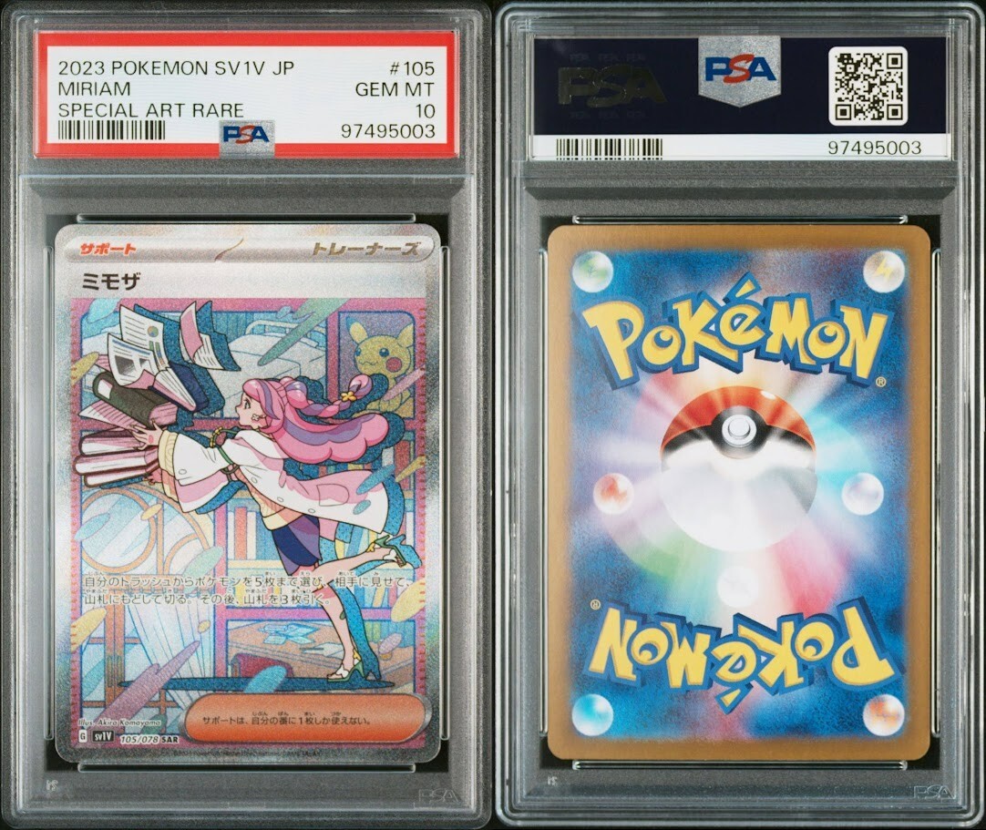 PSA 10 Pokemon Miriam SAR 105/078 SV1V Scarlet & Violet ex PSA 10 Pokemon Miriam SAR 105/078 SV1V Scarlet & Violet ex