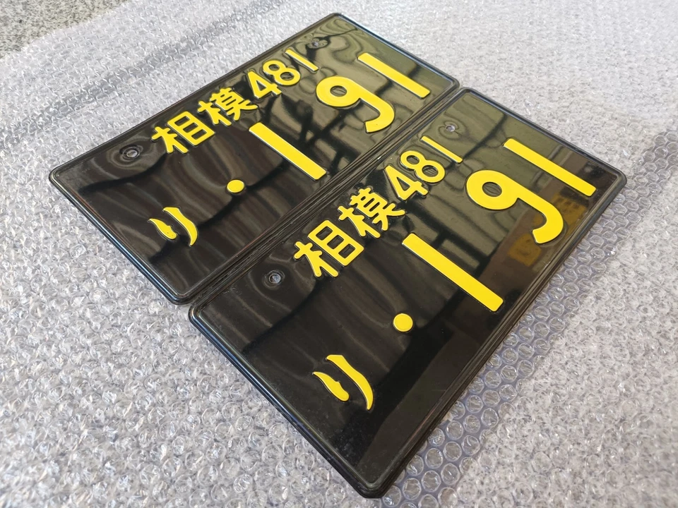 Japanese Black license plates 1 91 Used Genuine ae86 200sx EG - Изображение 2 из 4