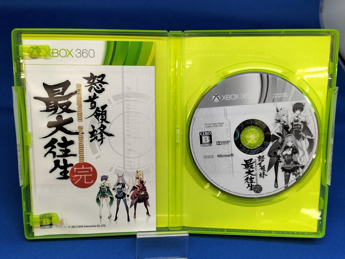 Cave annonce DoDonPachi Saidaioujou sur Xbox 360 - Actualités du 24/08