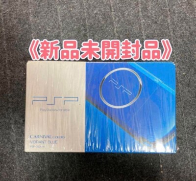 【メーカー生産終了品】 PSP VIBRANT BLUE メーカー生産終了品】 PSP VIBRANT BLUE