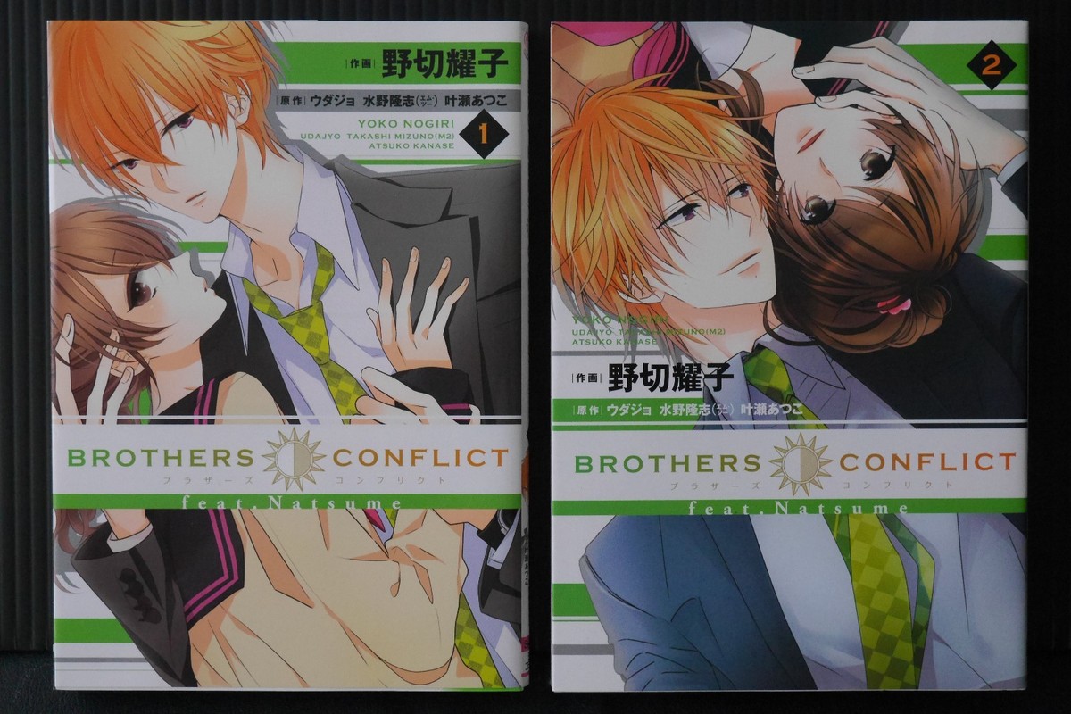 Brothers Conflict feat. Natsume Vol.1-2 Complete Set, Japan