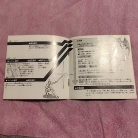 Gaia no Monshou PC Engine NTSC-J Tested Japan Game Software