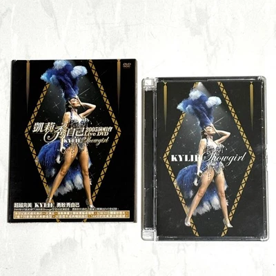 Kylie Minogue 2005 Showgirl - Taiwan First Edition Box DVD - with Extra - Image 1 of 4