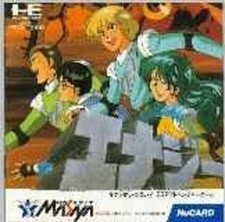 PC Engine HuCARD -- ENERGY -- Free Shipping with Tracking number New from Japan