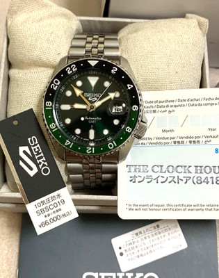 SEIKO 5 Sports SBSC019 Men's Wristwatch SKX GMT Automatic Import From Japan