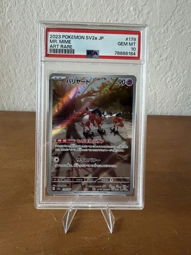 2023 POKEMON JAPANESE SV2A-POKEMON 151 ART RARE #179 MR. MIME PSA 10