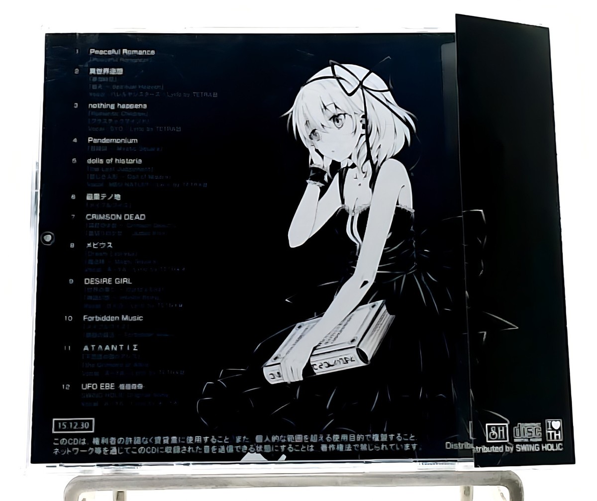 Toho Touhou Jazz SWING HOLIC CD Arrange Album VOL.16 OBI | eBay