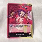 Belo Betty OP05-002 L Awakening of the New Era - ONE PIECE Card Game Japanese