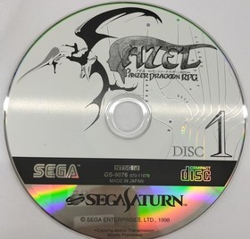Sega Enterprises Saturn Soft Azelle Panzer Dragoon RPG Used