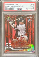 PSA9 2025 EPOCH NPB Munetaka Murakami Heat Red 1/1 One of One SSP From Japan