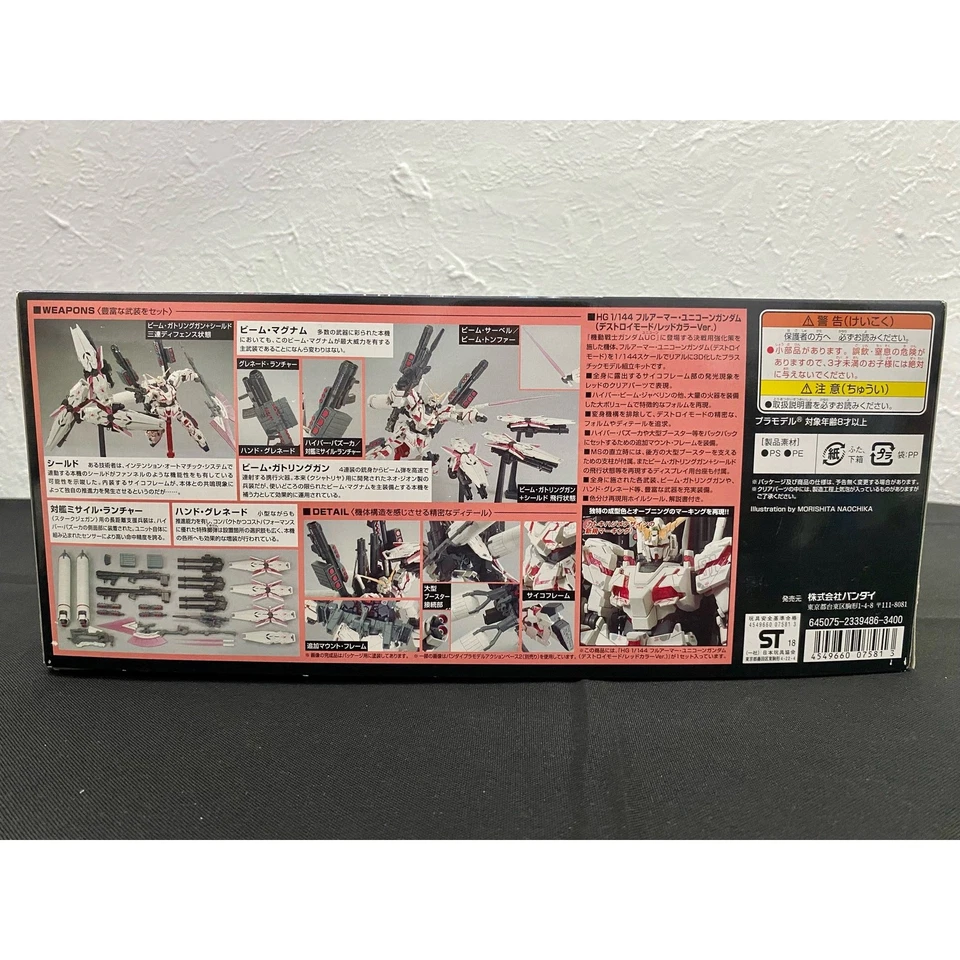 New RX-0 Full Armor Unicorn Gundam Full Psycho-Frame Destroy Mode/Red Color Ver. - Image 4 of 4