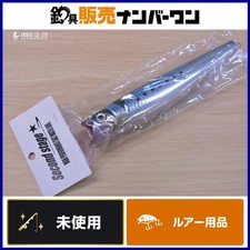 Second Stage Hannya 195 Casting Plug Amberjack Bluefish Fishing Lure Unused