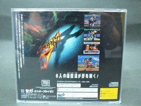 Fighting Vipers Sega Saturn Game NTSC-J Sega AM2 Arcade Import With Obi Card