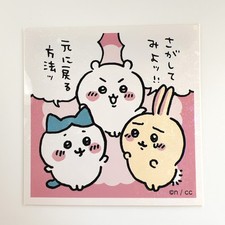 Chiikawa Sticker Collection No.29 Chiikawa Hachiware Usagi Japan Collectible