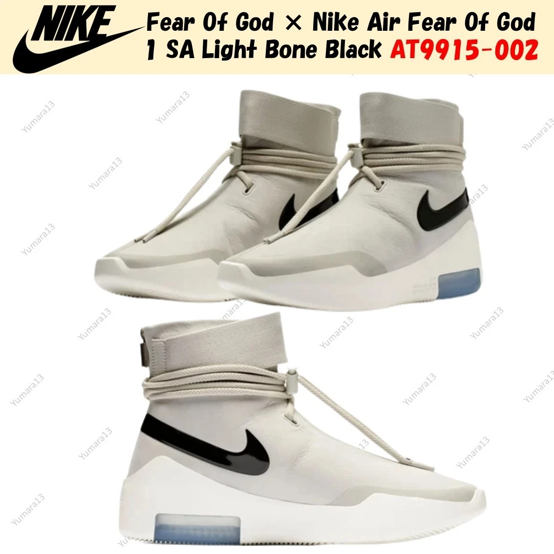 Nike Air Fear Of God SA Light Bone for Sale | Authenticity