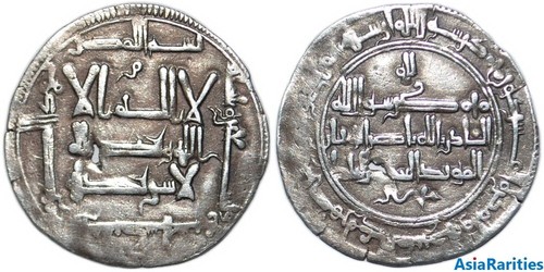 (30795) Qarakhanid AR dirhem, Uzgend, 397 AH.
