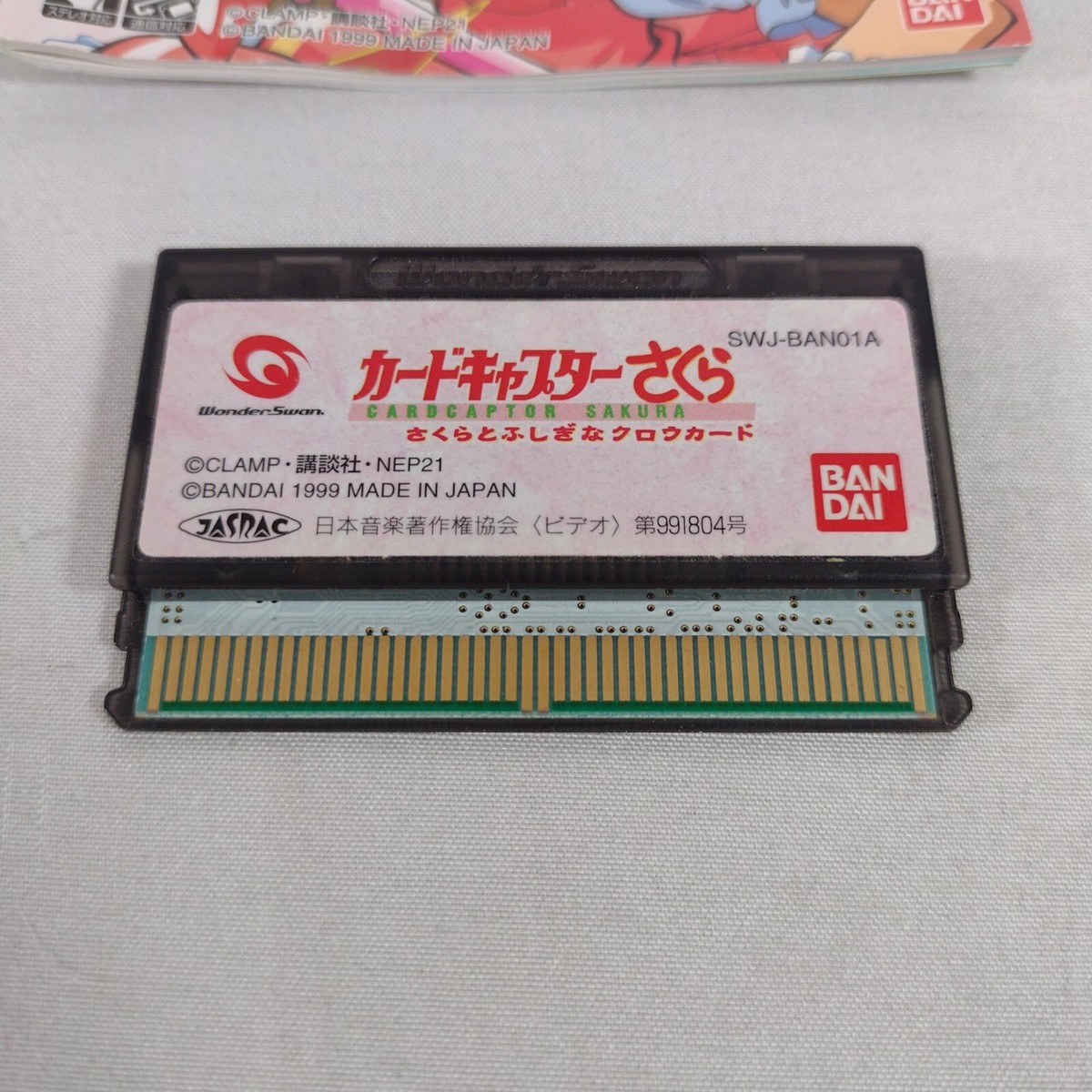 Japanese Card Captor Sakura WonderSwan Fushigi na Clow Card Cart +