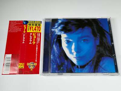 Bjork Telegram Japan Import Brodsky Quartet Tricky | eBay