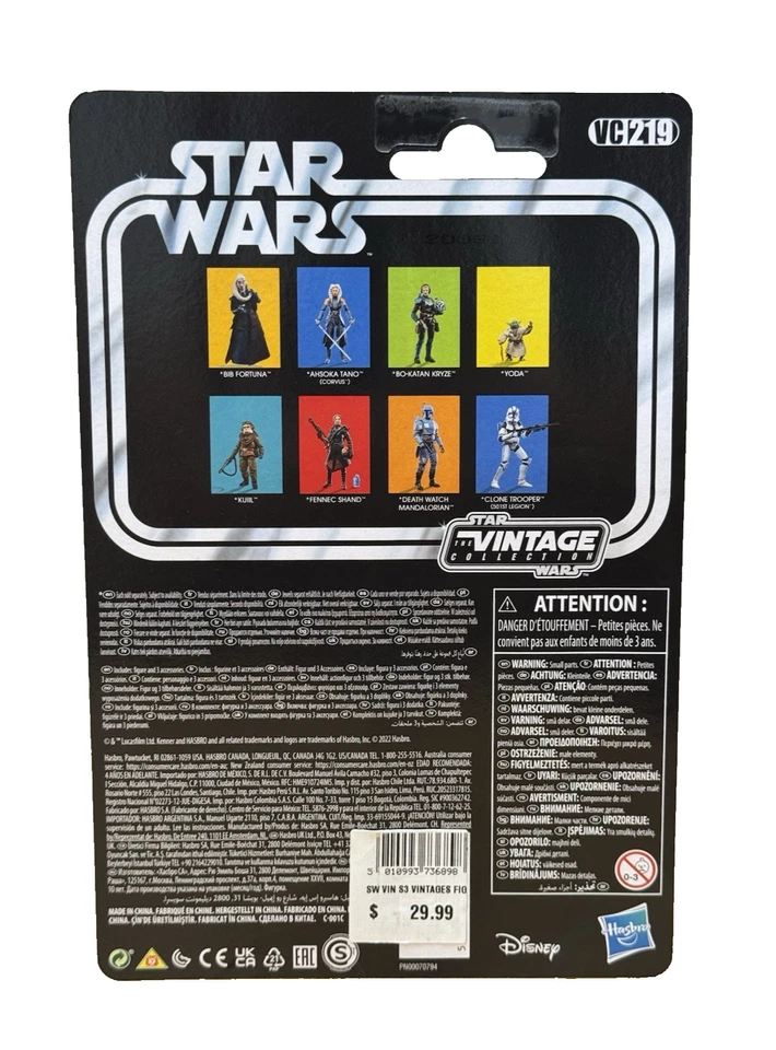 STAR WARS Vintage Collection DEATH WATCH MANDALORIAN VC219 3.75" Action Figure - image 4 of 4