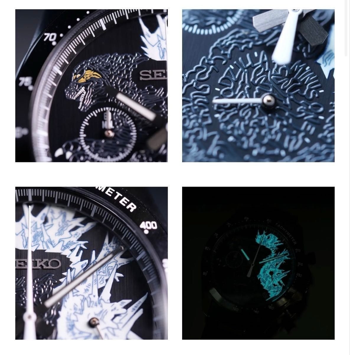 Godzilla seiko Watch Japan Exclusive Luminous Dial Limited Edition