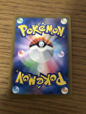 ぷ*ー様 ポケモンカード Pikachu 190 Sv: Scarlet & Violet Promo Cards Regular | eBay