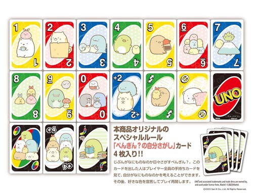 UNO Playing Cards Sumikko Gurashi Card Game Ensky - Picture 2 of 2