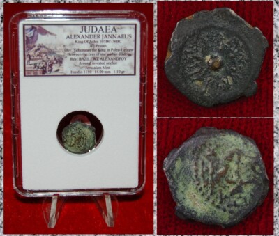 Ancient Coin JUDAEA ALEXANDER JANNAEUS Anchor Bronze Prutah Jerusalem Mint