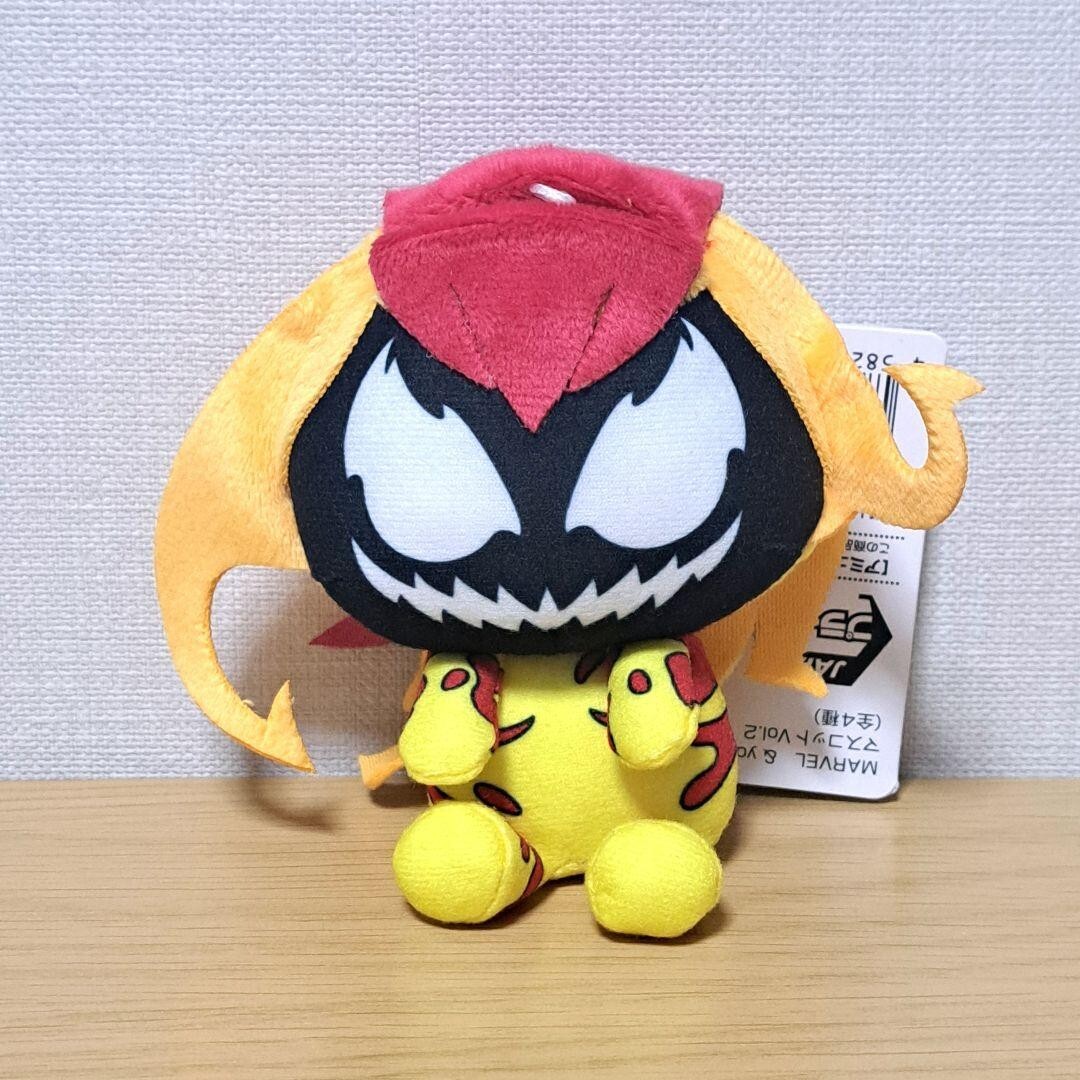 MARVEL & you mascot vol.2 Plush Doll Scream The Last Dance