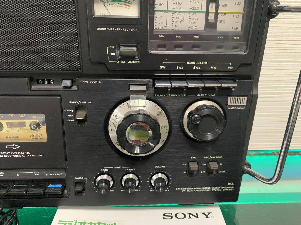 SONY CF-5950 Sky Sensor 5 band BCL radio cassette player SONY CF-5950 Sky Sensor 5 band BCL radio cassette player