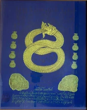 Pha Yant Naga Mantra Cloth 16x20" Kham Chanod Temple Talisman Thai Buddha Amulet