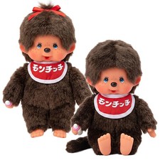 Monchhichi Classic Brown Boy & Girl Blue Eyes Red Bib 8 Inch Plush Doll Set