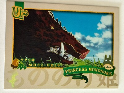 #ad MY NEIGHBOR TOTORO UR MH02 UR28 Hayao Miyazaki Studio Ghibli Museum Anime Card $6.99