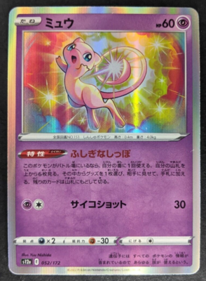 Mew 052/172 Pokemon TCG VSTAR Universe JAPANESE Card Holo s12a Yuu