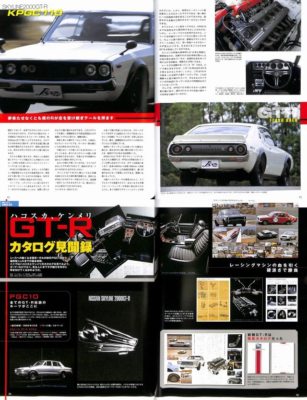 BOOK] Nissan Skyline GT-R PCG10 KPGC10 KPGC110 Hakosuka Kenmeri