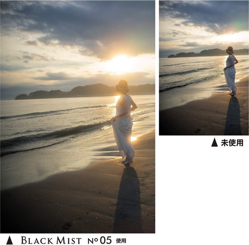 New Kenko Lens Filter Black Mist No.05 55mm from Japan - Picture 3 of 6