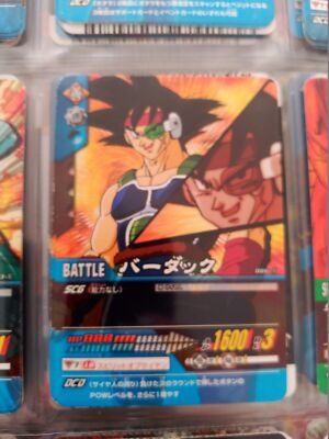 ドラゴンボールZ 2 カードコレクション s-l400.jpg