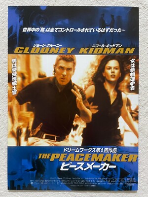 The Peacemaker 1998 Film Flyer Japanese Chirashi B5 George Clooney