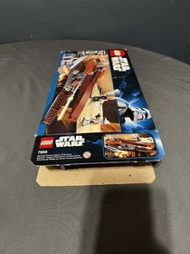 LEGO Star Wars 7059 Geonosian Starfighter Empty BOX ONLY