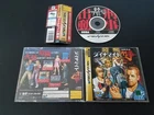 Import Sega Saturn - Dynamite Deka (Die Hard Arcade) - Japan Japanese US SELLER