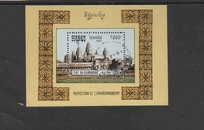 CAMBODIA #1235 1992 ENVIRONMENTAL PROTECTION MINT VF NH O.G CTO S/S