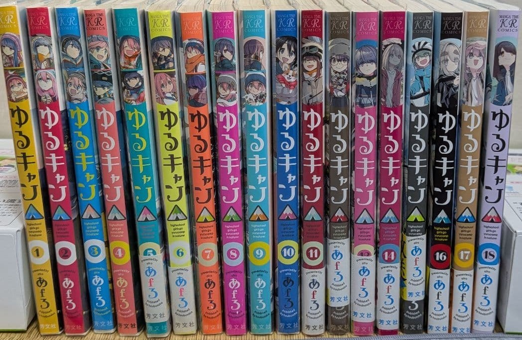 Yuru Camp Laid-Back Camp Vol.1-17 último conjunto completo cómics afro manga Houbunsha
