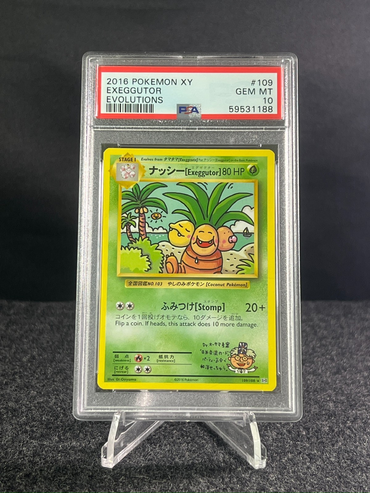 PSA 10 Exeggutor 109/108 | XY Evolutions | Secret Rare | Gem Mint