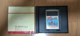 World Jockey Hucard With Case