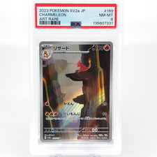 PSA 8 Pokemon Card Charmeleon 169/165 AR SV2a Japanese Karte [8]