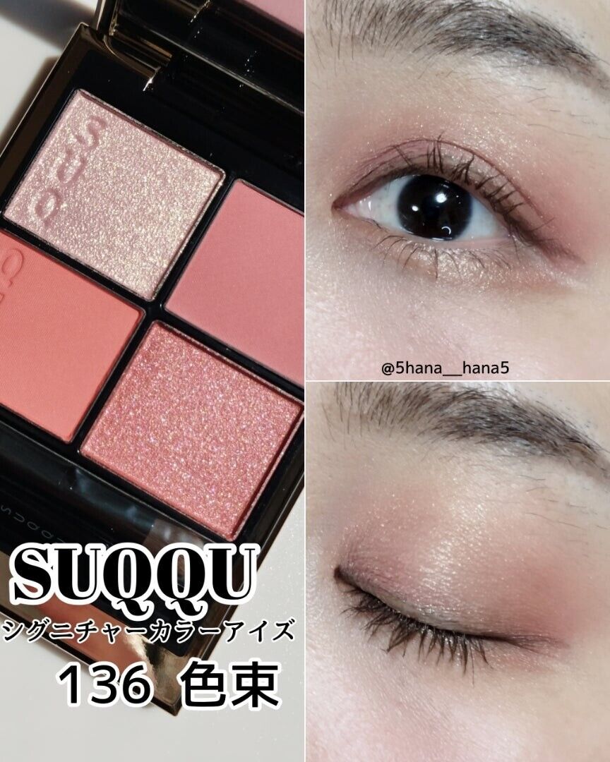 NIB* SUQQU Signature Color Eyes eyeshadow 136 IROTABANE 2024 NIB* SUQQU Signature Color Eyes eyeshadow 136 IROTABANE 2024