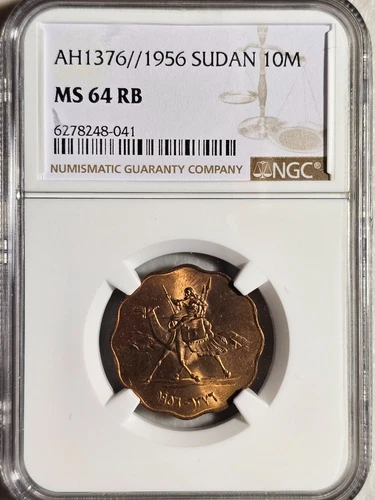 Sudan 10 Millim AH1376 /1956 NGC MS 64 RB